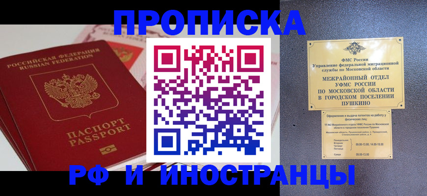 форма 3 в Карасуке