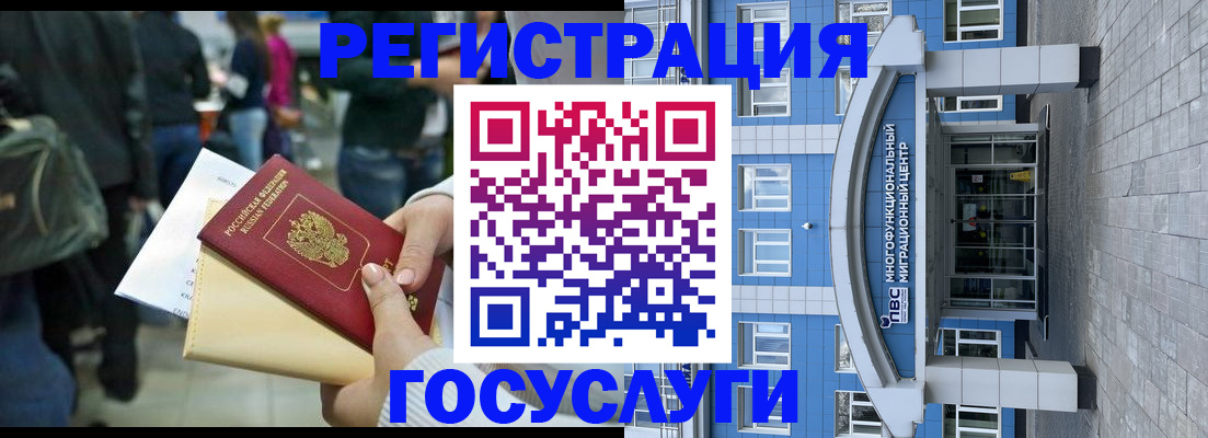 временная регистрация собственник в Карасуке