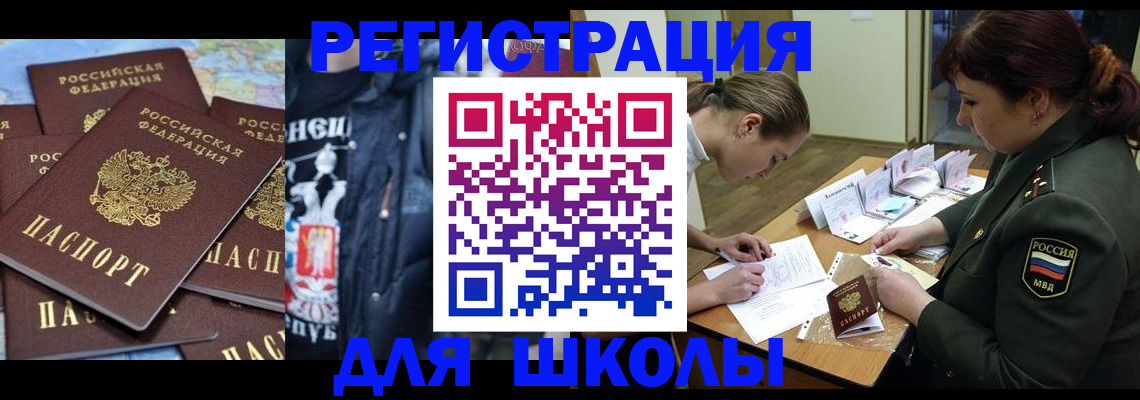 прописка в квартире в Карасуке
